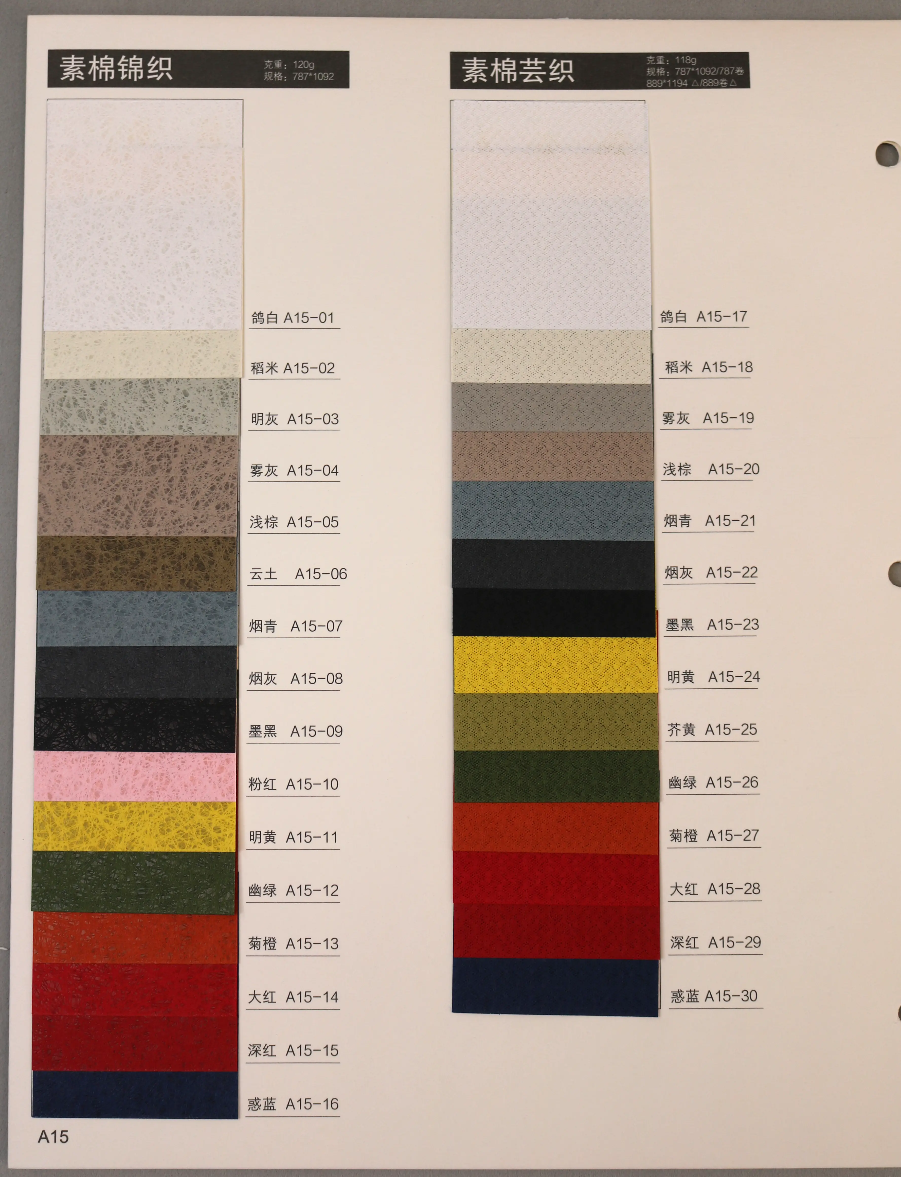 康隆-包装艺术纸2